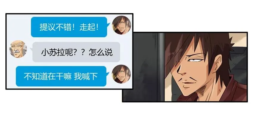 1403 乖乖女 第7页