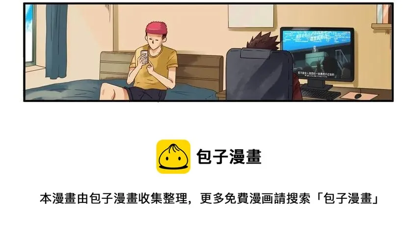 1403 乖乖女 第13页