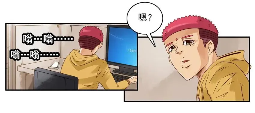1404 病假 第4页