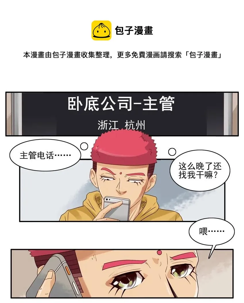 1404 病假 第5页
