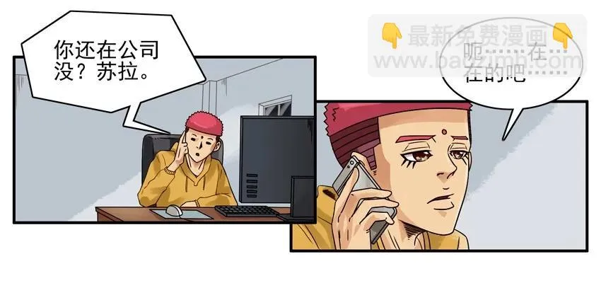 1404 病假 第6页
