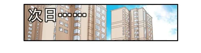 1404 病假 第11页