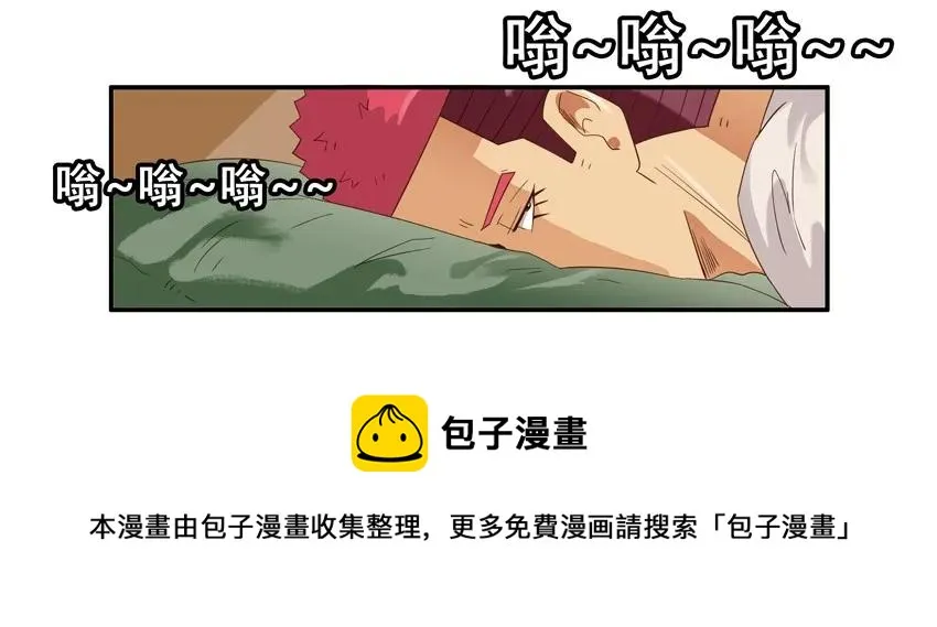 1404 病假 第13页