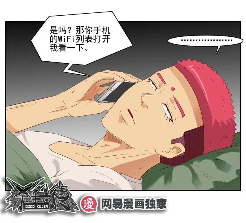 1404 病假 第15页