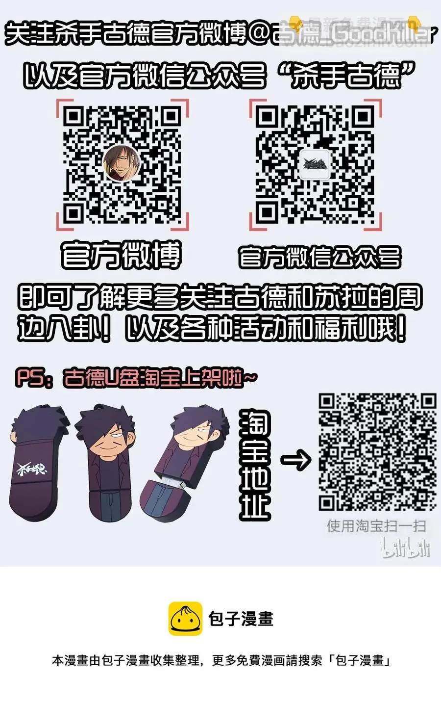 1404 病假 第16页