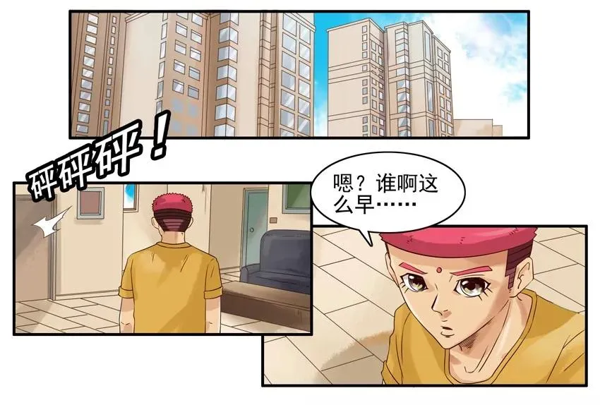 1406 营养成分 第2页