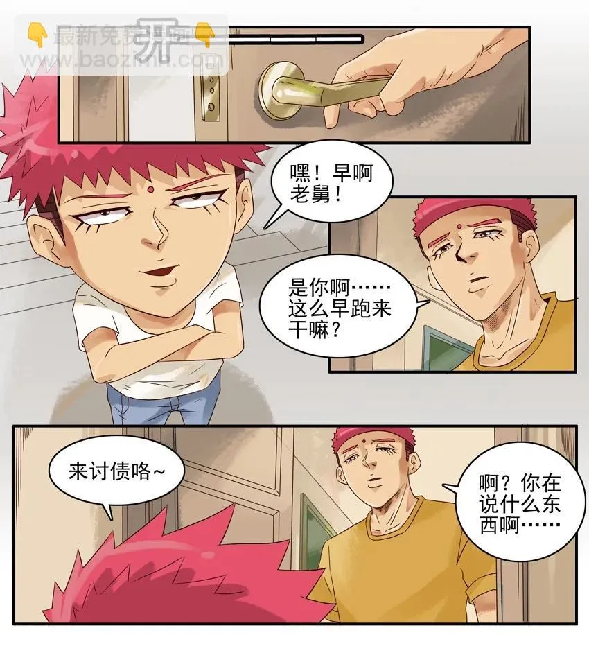 1406 营养成分 第3页