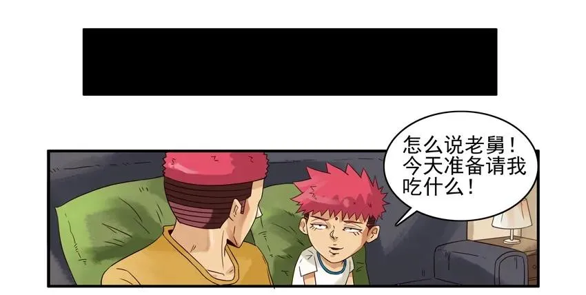1406 营养成分 第4页