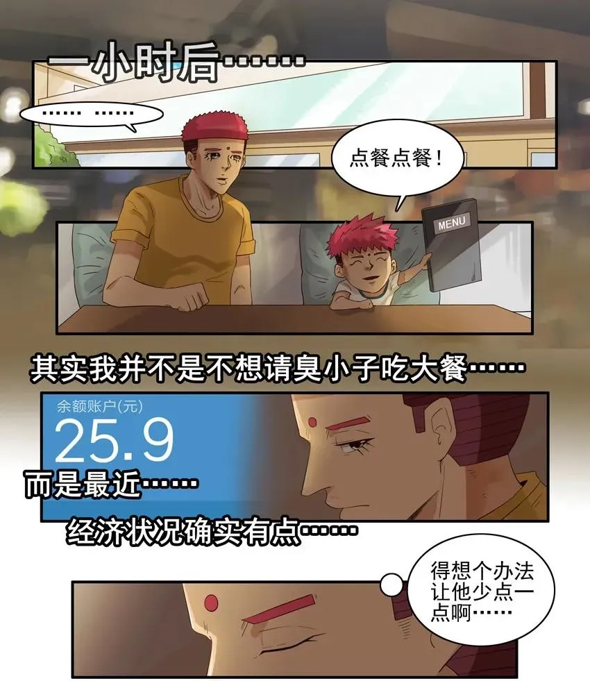 1406 营养成分 第7页