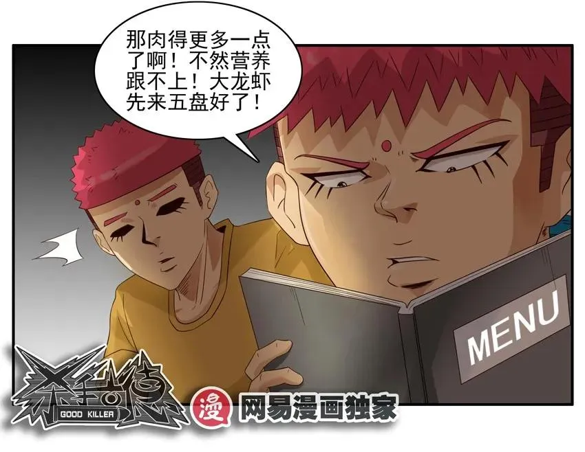 1406 营养成分 第10页