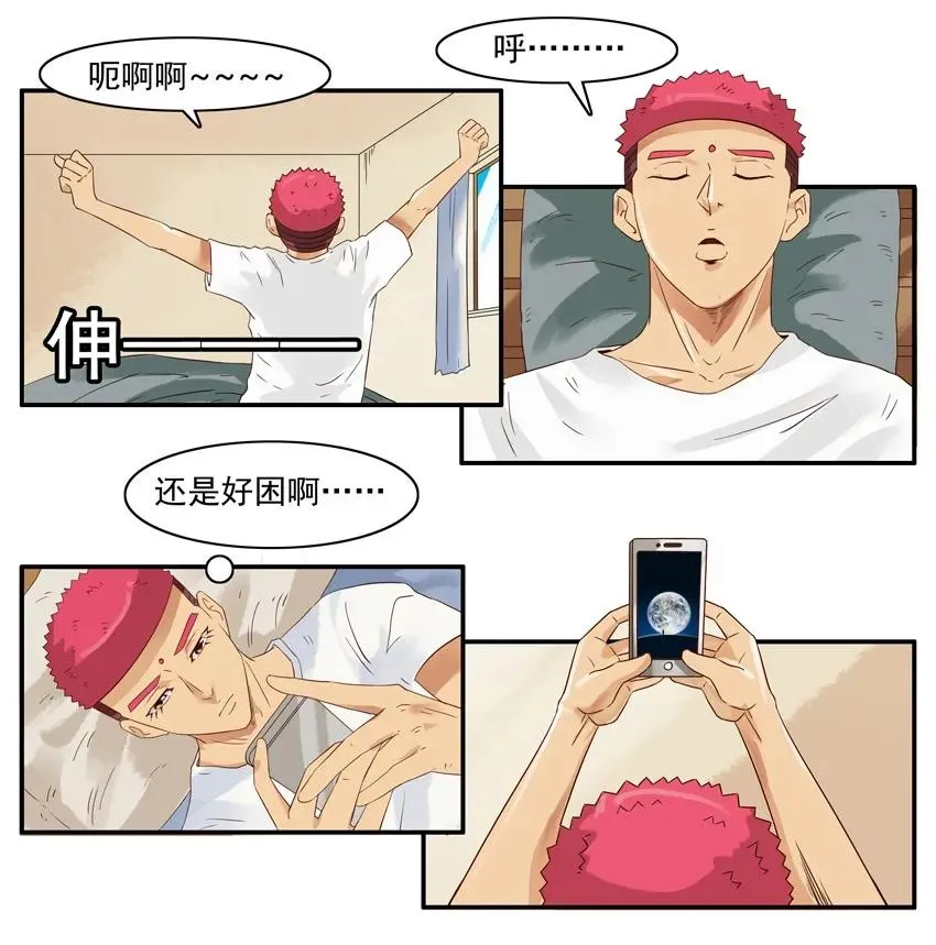 1409 剧透 第6页