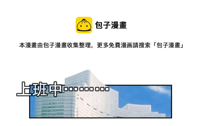 1409 剧透 第9页