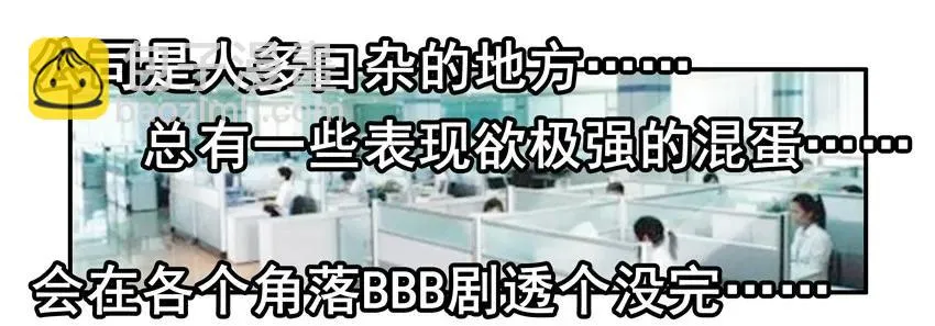 1409 剧透 第10页