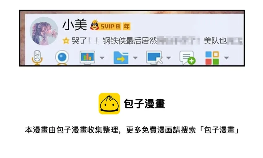 1409 剧透 第13页