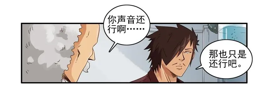 1408 声控 第6页