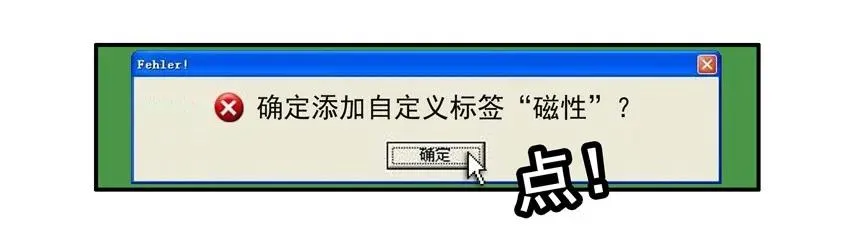 1408 声控 第14页