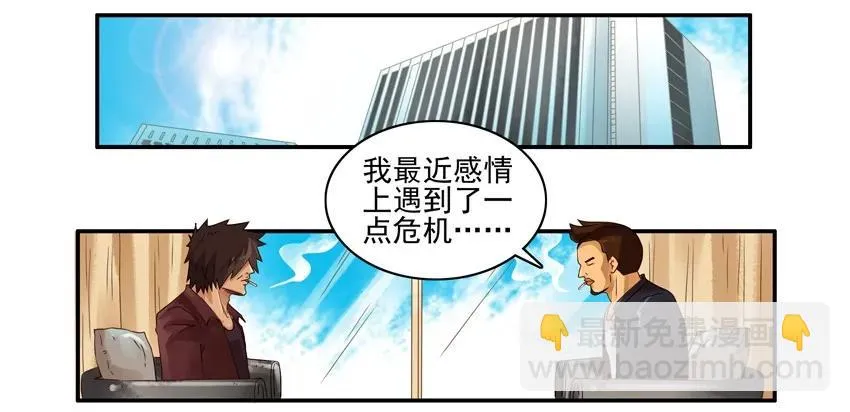 1410 受诱惑 第2页