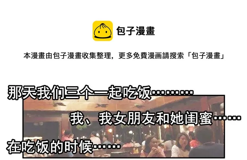 1410 受诱惑 第5页