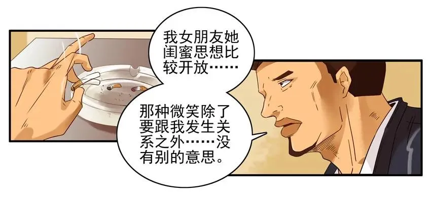 1410 受诱惑 第7页