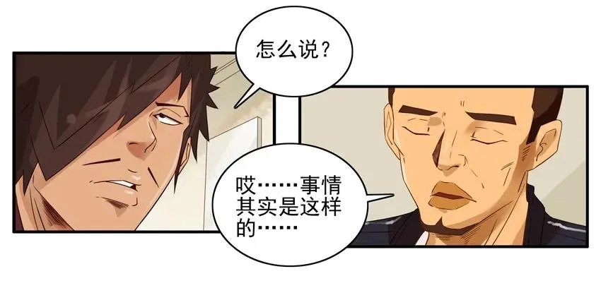 1410 受诱惑 第12页