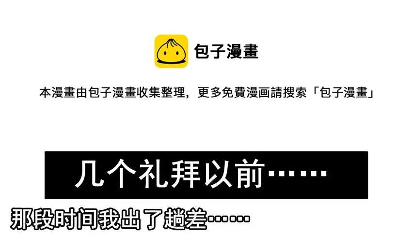 1410 受诱惑 第13页