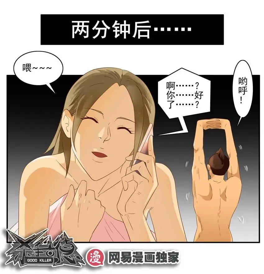 1410 受诱惑 第15页