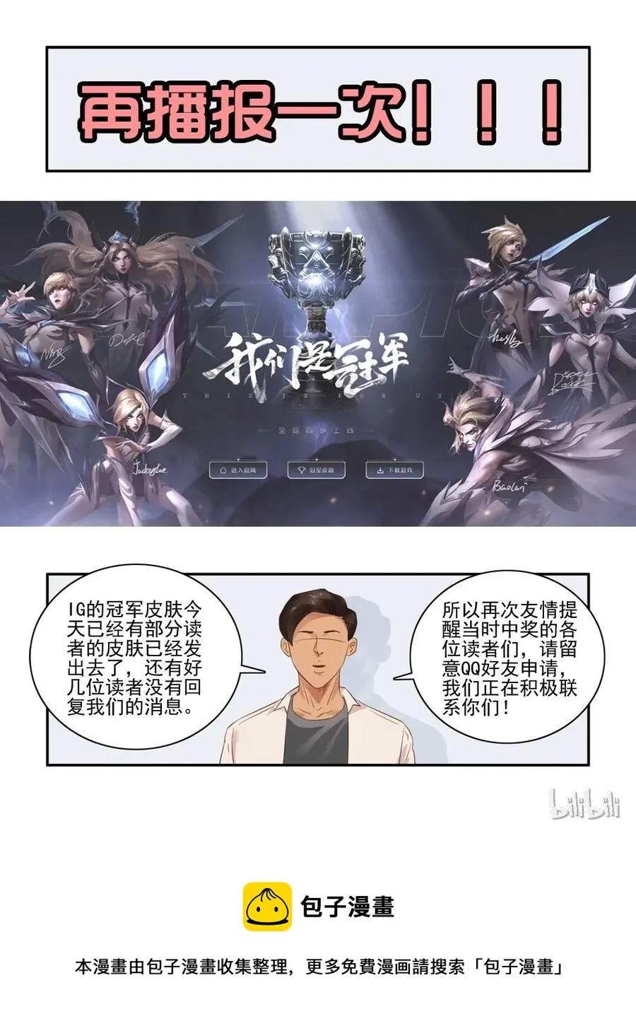 1410 受诱惑 第16页
