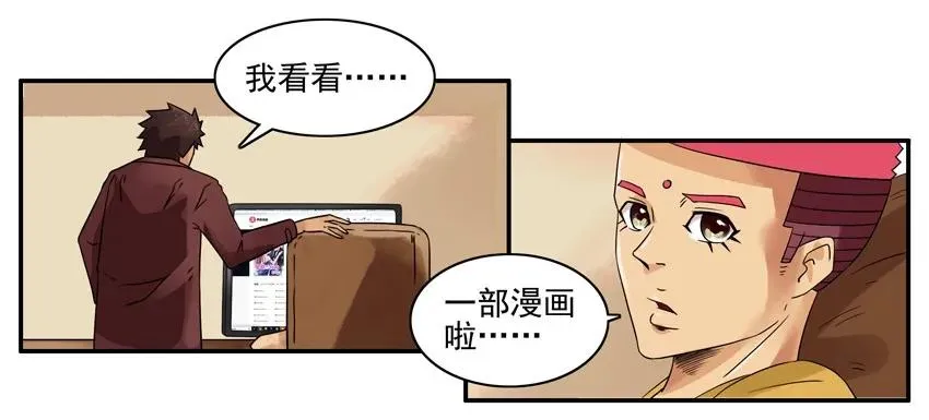 1411 提升情商 第11页