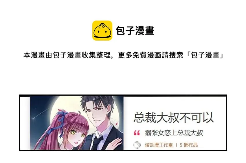 1411 提升情商 第13页