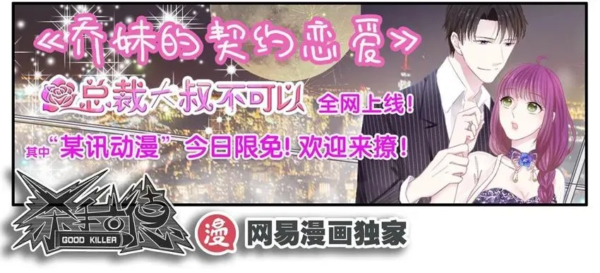 1411 提升情商 第16页