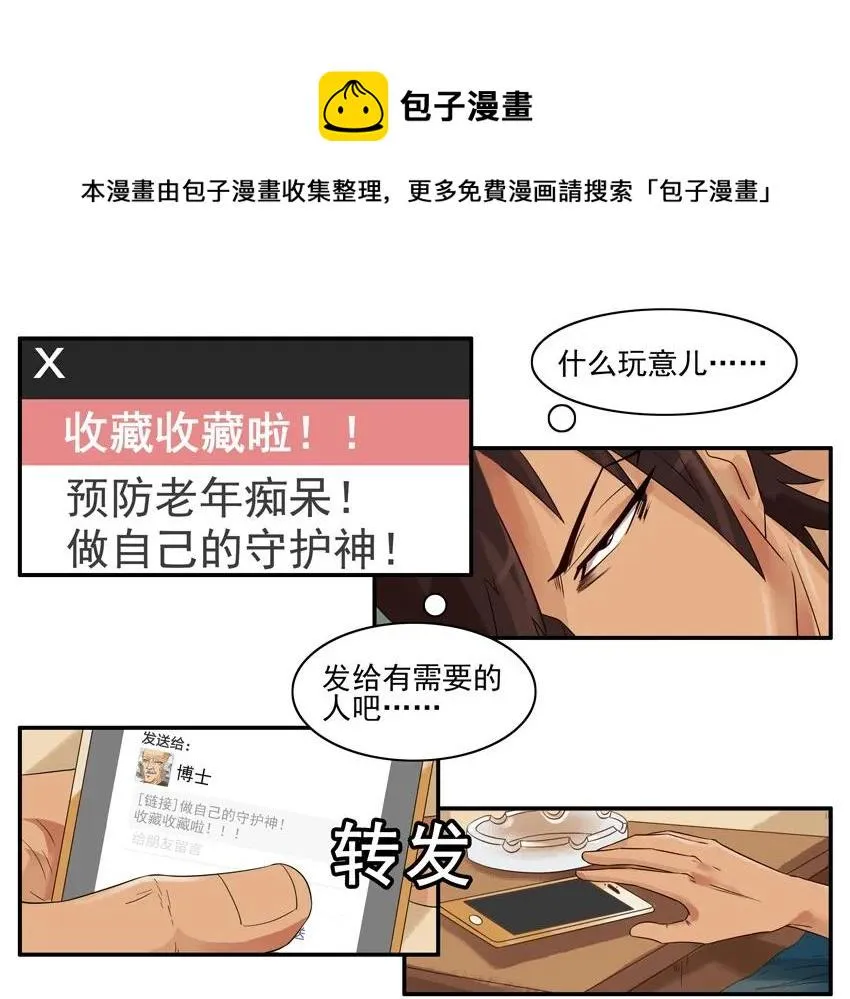 1412 预防 第5页