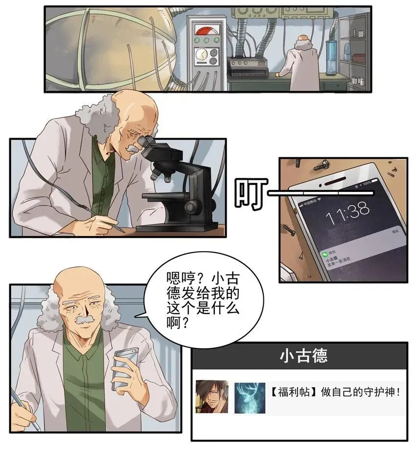 1412 预防 第8页