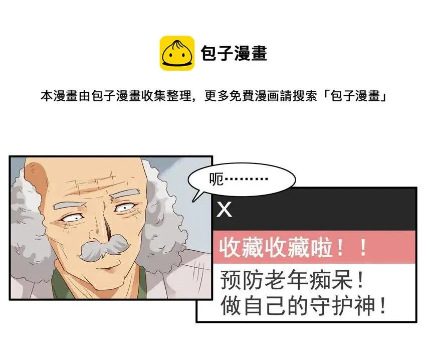 1412 预防 第9页