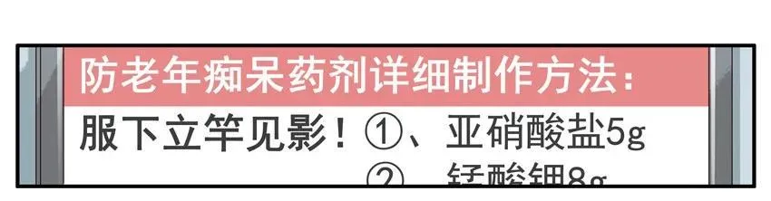 1412 预防 第10页