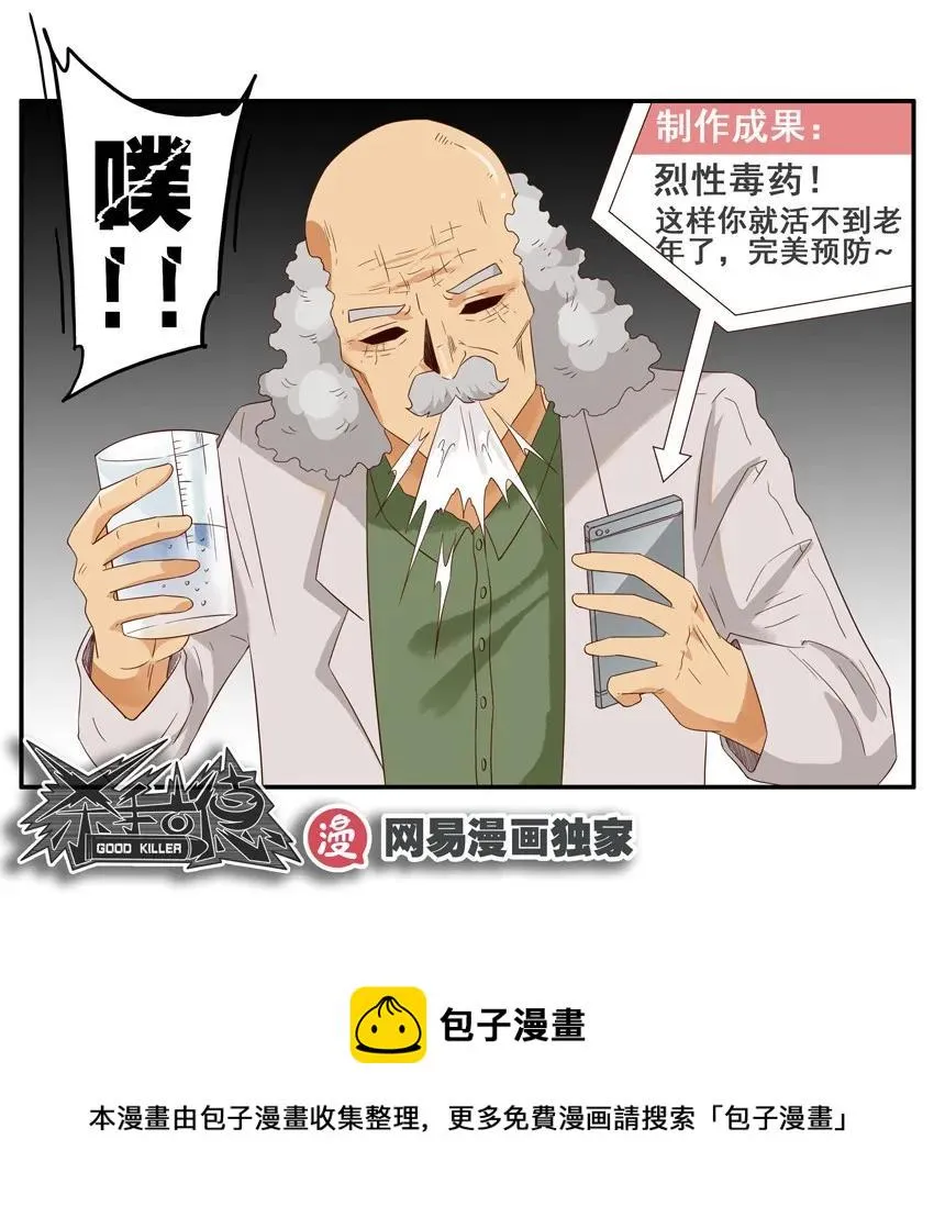 1412 预防 第13页