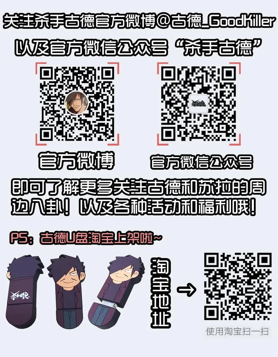 1412 预防 第14页