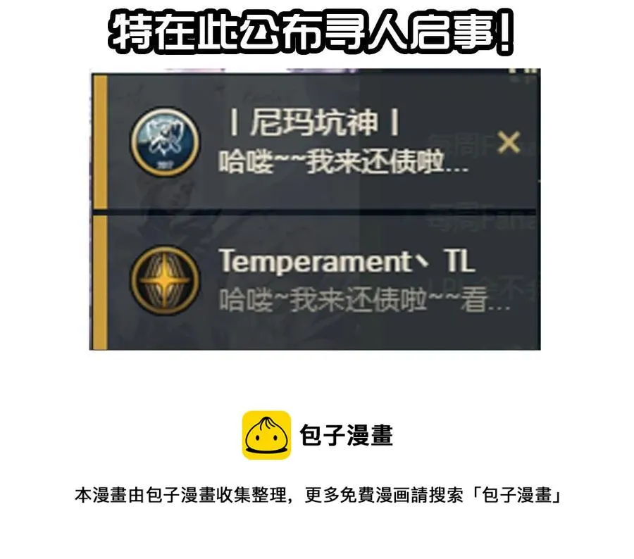 1412 预防 第17页