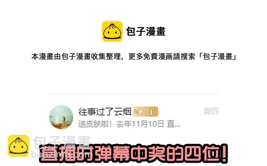 1412 预防 第21页