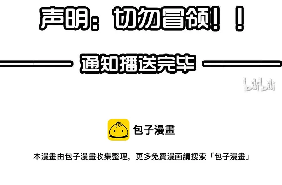 1412 预防 第23页