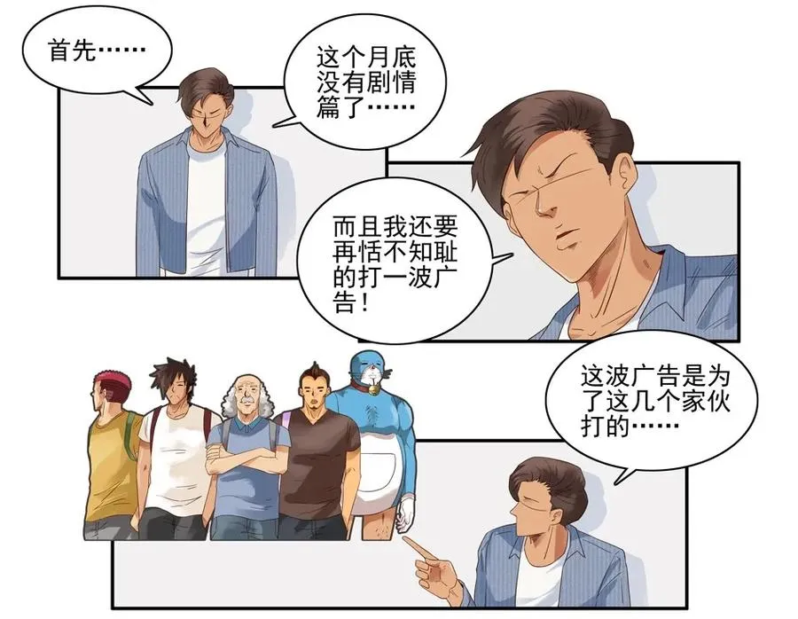 1413 动漫节 第4页