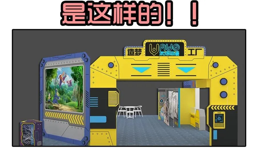 1413 动漫节 第11页