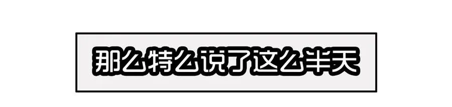 1413 动漫节 第14页