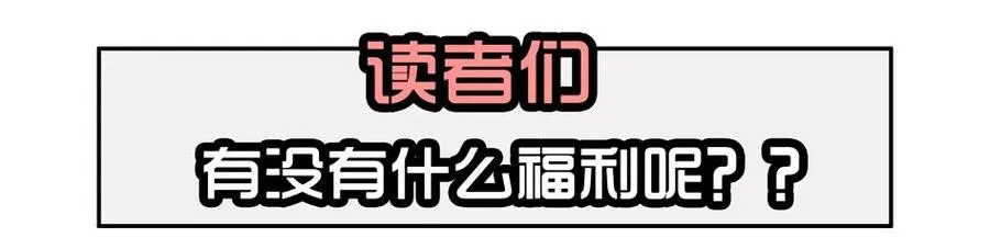 1413 动漫节 第15页