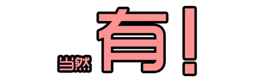 1413 动漫节 第16页