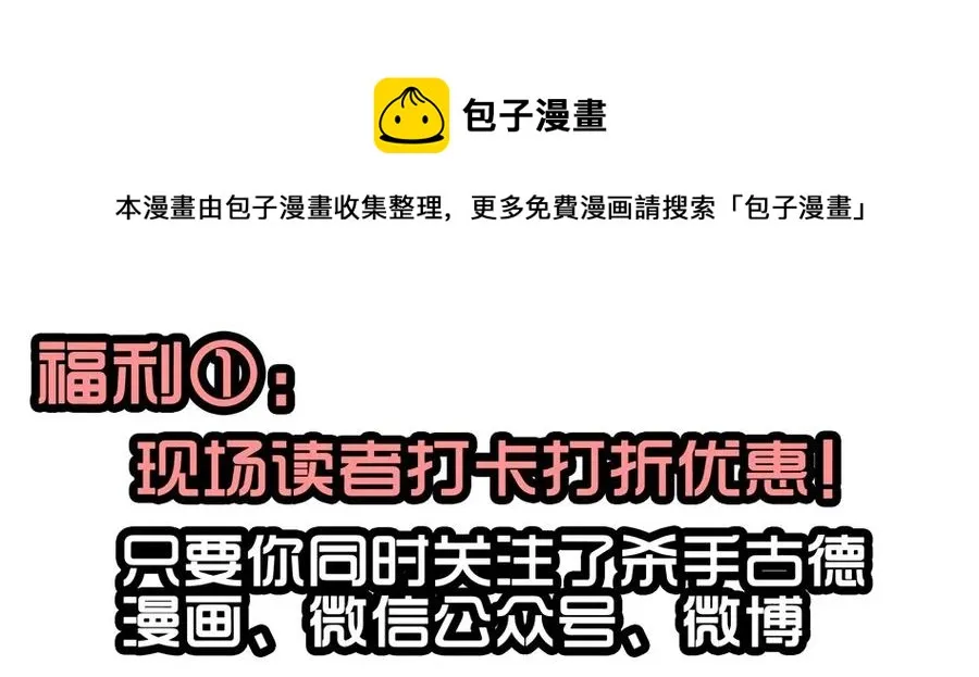 1413 动漫节 第17页