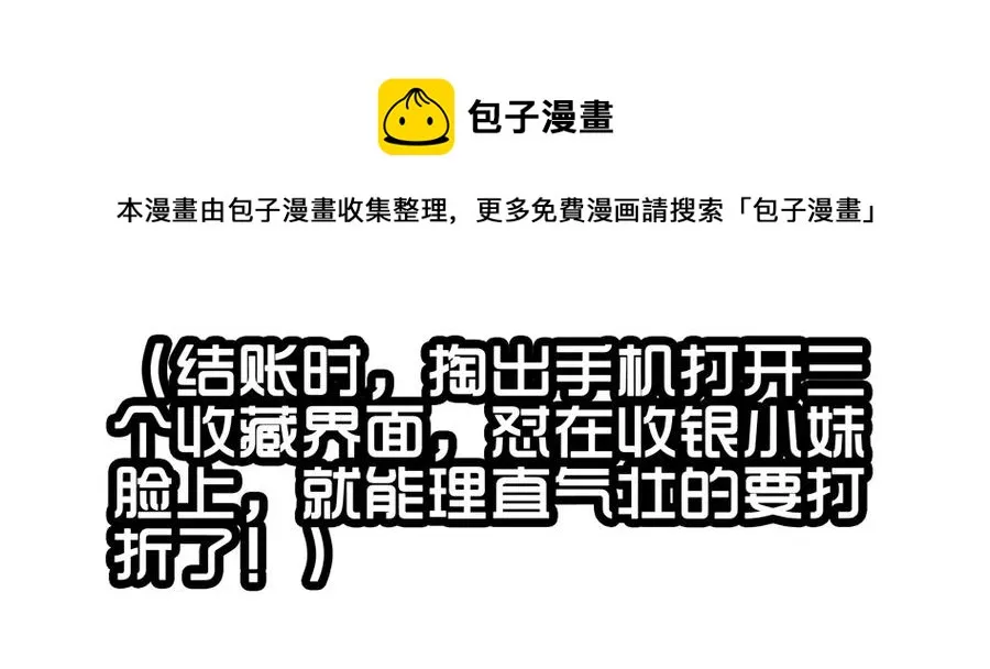 1413 动漫节 第21页