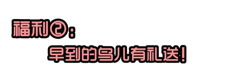 1413 动漫节 第22页