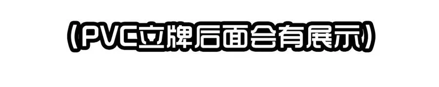 1413 动漫节 第24页