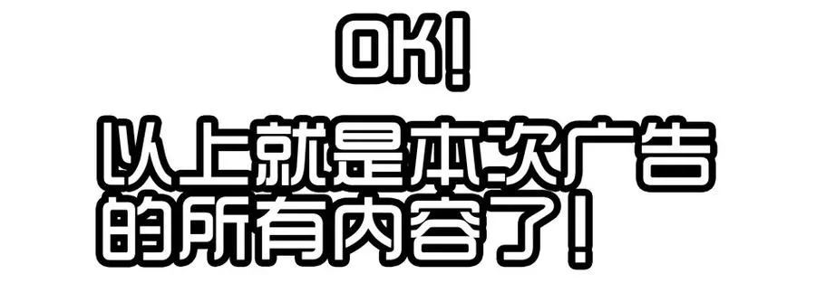 1413 动漫节 第36页