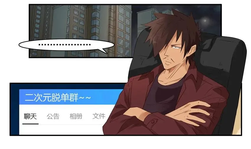 1414 年纪大 第2页